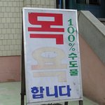 이런 날에는...