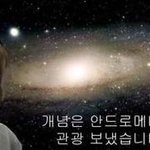 <b>전사</b> 어뜩할꺼니