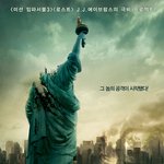 <b>자유</b>의 여신상??? 무너졌네...