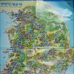 이게 명박이가 말하는 <b>대운</b>하랍니다