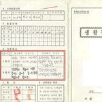 <b>난감</b>한 학부모