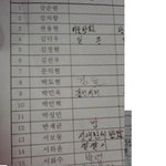 야자 <b>출석</b>표