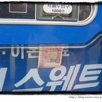 돈 먹는 <b>자판기</b>!
