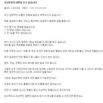 경상도 지향 분들의 <b>지역</b>주의 발언 또 나오시네