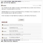 <b>웃음</b>빵터진다ㅋㅋㅋㅋㅋㅋㅋㅋㅋㅋㅋㅋㅋㅋㅋㅋㅋㅋㅋㅋㅋㅋㅋㅋㅋㅋㅋㅋㅋㅋ