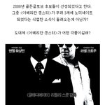 안드로메다급 라인업 <아메리칸 <b>갱스터</b>>