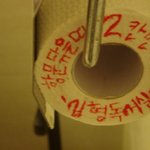 독서실 주인아저씨의 <b>당부</b>의 글