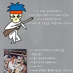 솔로부대 크리스마스에 <b>출동</b>!!