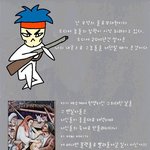 <b>무적</b>의 솔로부대 ㅋㅋ 아 슬퍼 ㅋㅋ