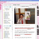 <b>역시</b> 허경영