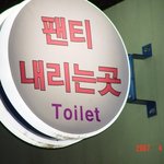 좀 그렇잔<b>아요</b> ㅋ
