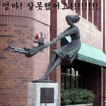 어머니에게 함부로 까불면..