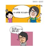 광고사진중,, 하하 <b>카툰</b>
