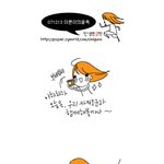 [급공감!] 기타에 <b>심취</b>한 그녀... 결국엔!!!