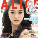 고아라 인형이구나 인형..<b>성숙</b>미 물씬 화보