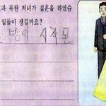 <b>기특</b>한 초등학생