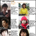 ●스타들의 특이한 <b>전공</b>~~~몰랐었어!!●