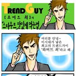 폭탄주 즐기기