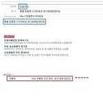 <b>우왕</b>ㅋ굳ㅋ 자제 합시다!ㅎㅎ