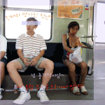 넘 충격적<b>이당</b>~