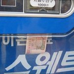 <b>자판기</b>가 돈 먹어버렸어요 ㅠㅠ 근데..