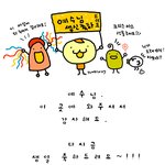 happy <b>birthday</b>~