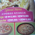 15900원으로 <b>피자</b>12판 시켜먹었어요 ㅋㅋ