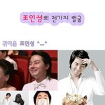 천의얼굴을 가진 조인성의 멋진 화보속 모습(거리직찍, 리바이스 화보...