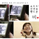 금3관왕 진선유선수 핸드폰 <b>메인</b>사진 비.