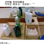 간만에간 <b>사우나</b>에서 어이없는 실화-_-;;
