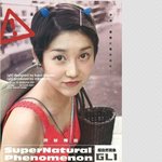 미수다 <b>사유리</b>, 일본에서 모델했어?
