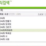 이제 <b>겨울</b><b>방학</b>인가..?