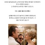★★ 골든<b>글로브</b>를 무더기로 가져갈 생각이냐?