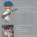 솔로<b>부대원</b>들이여...
