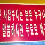 관악역 1번출구의 분식집 할머님께