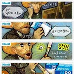 잼있는 <b>배너</b>를 하나 봐서..ㅋㅋ 반고흐 넘 귀여워