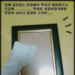 오늘,,, 우유곽이랑 천원짜리 액자로 <b>리폼</b>해봤어요,,, ★