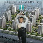 <b>니</b>가 사는 그 <b>집</b>