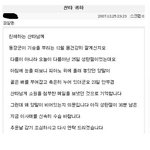 스무살 먹은 내친구 <b>산타</b>에게 편지를 쓰다