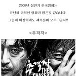 2008년 상반기는 3<b>글자</b> 제목 영화가 대세다!!