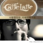 왜 날 - 장기호 (카페<b>라떼</b> cf)