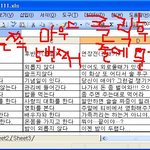 솔로 vs 커플
