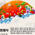 미리 <b>새해</b> 인사!!~~