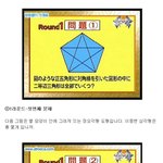 <b>un</b> 김정훈 수학천재! 일본 퀴즈쇼에서 1등