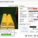 90만원 <b>빵이</b> 저렴하다는 부유층