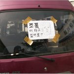 무서운 <b>봉고</b>