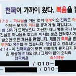 <b>야근</b> 마치고 어이없는 일을 당했습니다