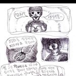 [excf펌] 엄마와 생일선물 그리고 <b>평화</b>목걸이
