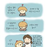 <b>가짜</b> 예수가 아닌 진짜예수의 속마음