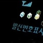 <b>시도</b>때도없이오는 발신자표시제한 ,무서워요